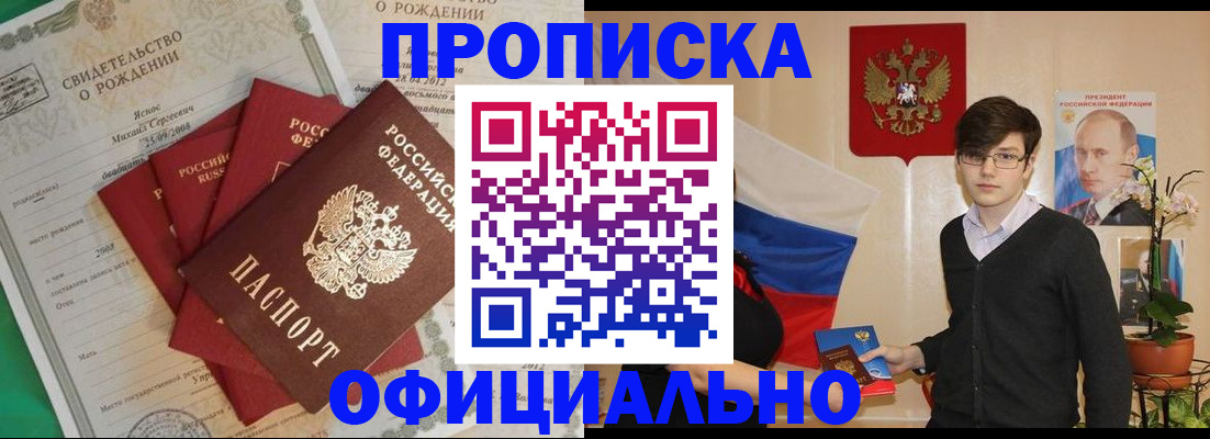 временная регистрация госуслуги в Пушкино